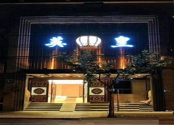 黑水哪个KTV出台陪酒服务好-英皇国际KTV消费服务点评