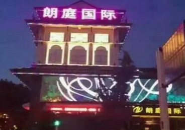 黑水最好高档KTV佳丽陪酒质量好-朗廷国际KTV美女多消费体验