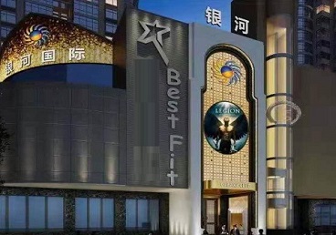 黑水KTV荤台花场公主服务好-银河国际KTV花场消费点评